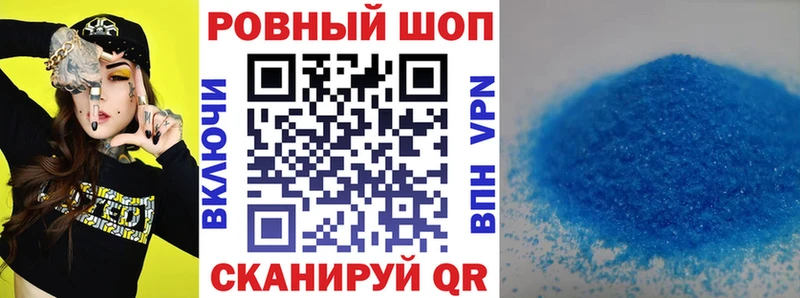 Купить наркоту Энгельс АМФЕТАМИН  Конопля  Alpha-PVP  Меф  ссылка на мегу tor  ГАШИШ 