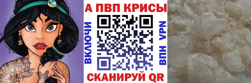 mega зеркало  Энгельс  A-PVP крисы CK  купить наркотик 