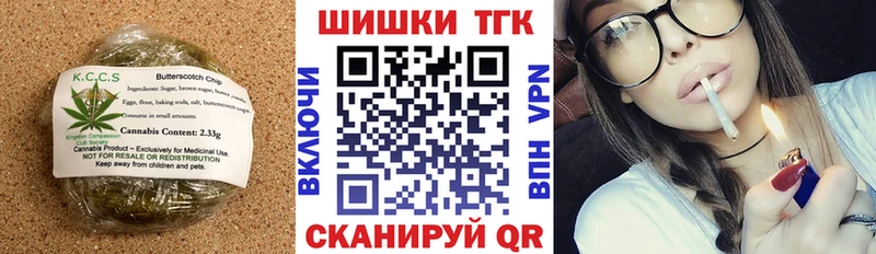 Печенье с ТГК конопля  хочу   МЕГА маркетплейс  Энгельс 