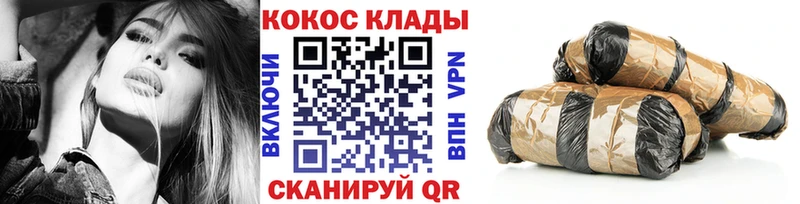 КОКАИН Боливия  продажа наркотиков  ссылка на мегу ССЫЛКА  Энгельс 