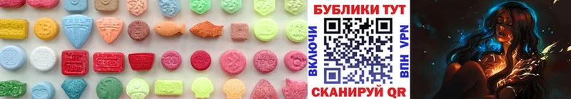 Ecstasy louis Vuitton  Энгельс 
