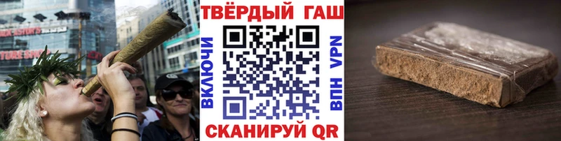 цена наркотик  omg рабочий сайт  Гашиш 40% ТГК  Энгельс 