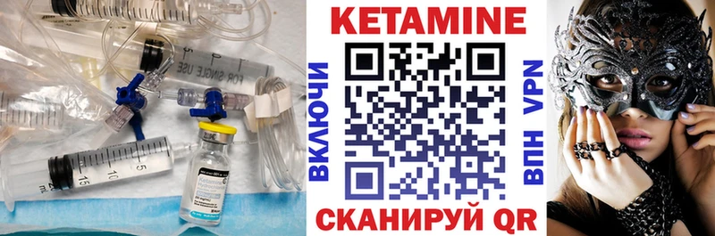 дарнет шоп  Энгельс  КЕТАМИН ketamine 