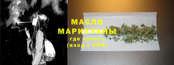 дистиллят марихуана Вяземский