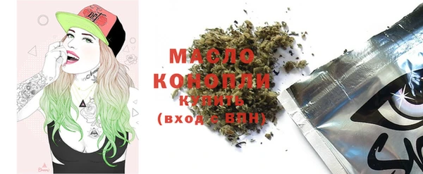 марки nbome Вязники