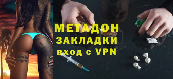 дистиллят марихуана Вяземский