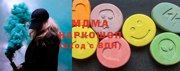 дистиллят марихуана Вяземский
