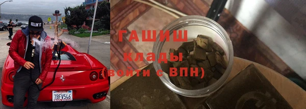 дистиллят марихуана Вяземский