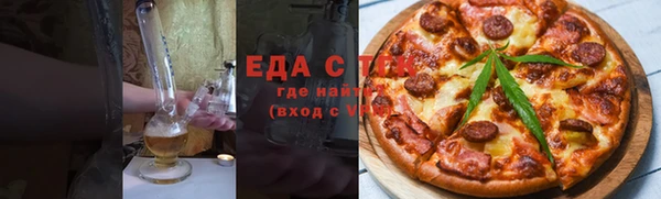 дистиллят марихуана Вяземский