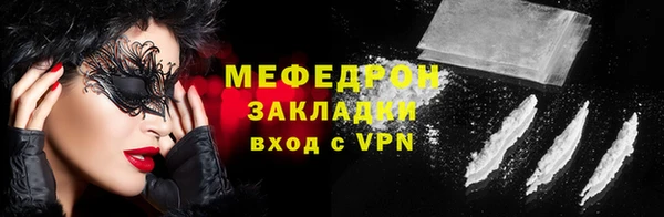 дистиллят марихуана Вяземский