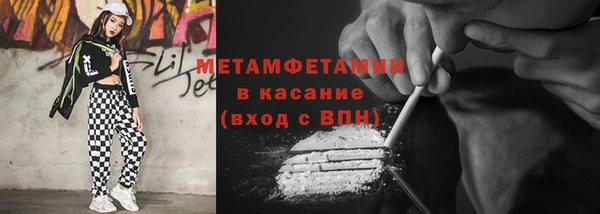 дистиллят марихуана Вяземский