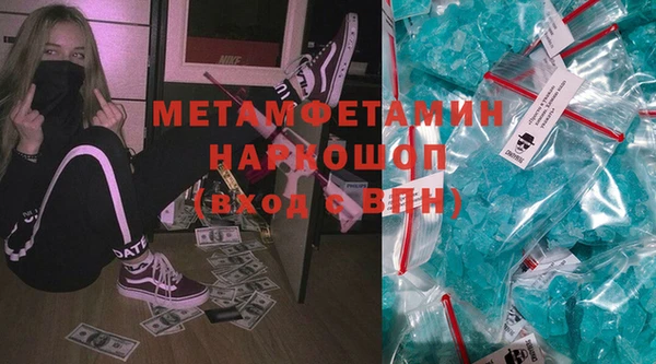 марки nbome Вязники