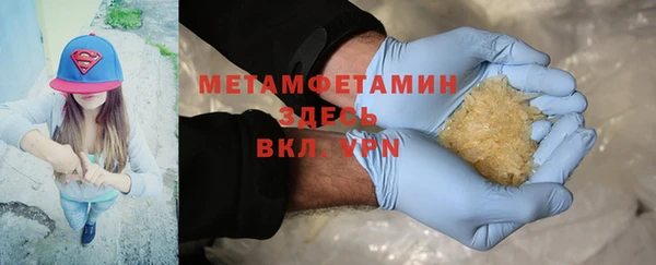 гидропоника Вязьма