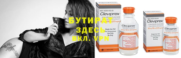 гидропоника Вязьма