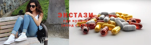 дистиллят марихуана Вяземский
