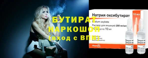 гидропоника Вязьма
