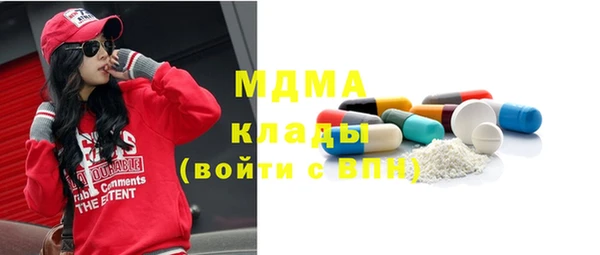дистиллят марихуана Вяземский