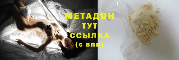 дистиллят марихуана Вяземский