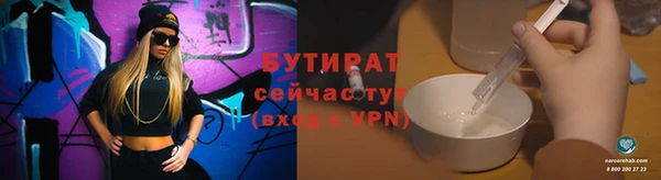 гидропоника Вязьма
