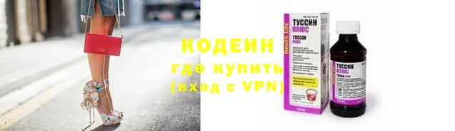 марки nbome Вязники