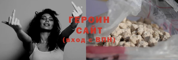 дистиллят марихуана Вяземский