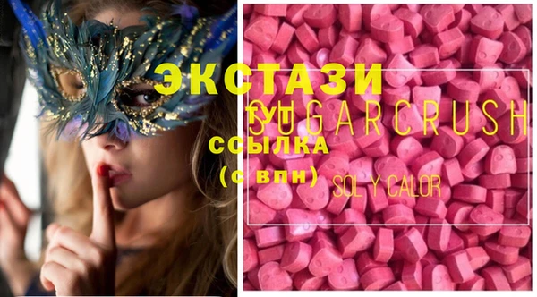 дистиллят марихуана Вяземский