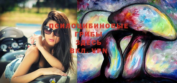 марки nbome Вязники