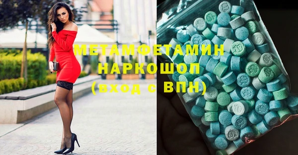 гидропоника Вязьма