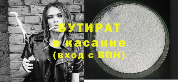 дистиллят марихуана Вяземский