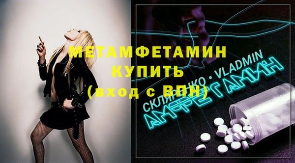 марки nbome Вязники
