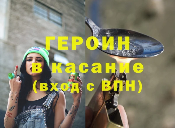 марки nbome Вязники