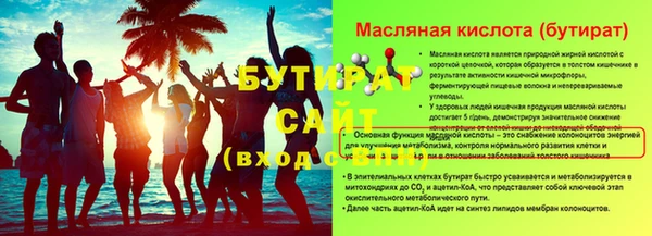 дистиллят марихуана Вяземский