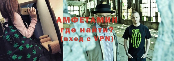 дистиллят марихуана Вяземский