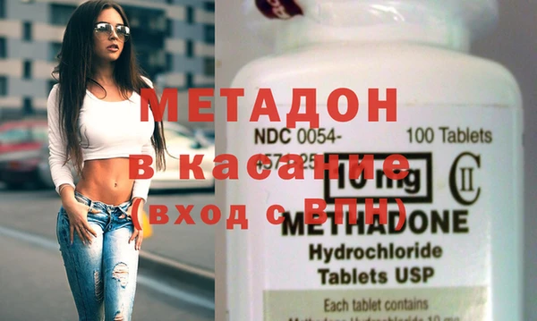 дистиллят марихуана Вяземский