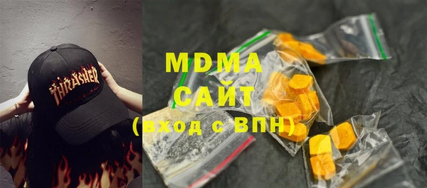 дистиллят марихуана Вяземский