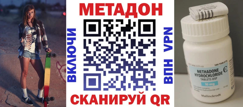 blacksprut маркетплейс Энгельс Метадон VHQ