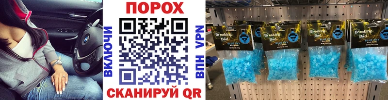 МЕТАМФЕТАМИН Methamphetamine  сколько стоит  Энгельс 