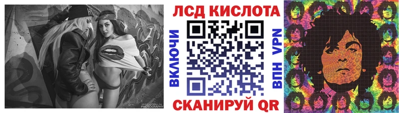Наркотические марки 1,8мг  купить  цена  Энгельс 