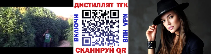 MEGA онион  Энгельс  Дистиллят ТГК жижа  как найти  