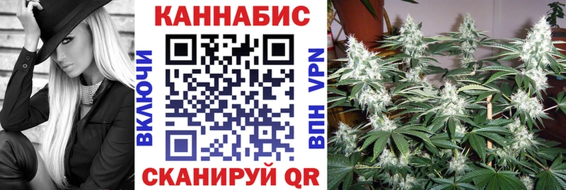 МАРИХУАНА Amnesia  Энгельс 